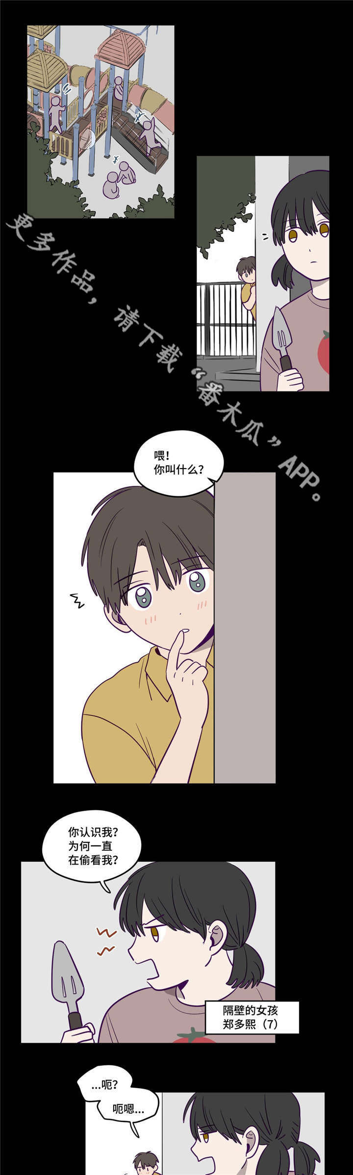 第13话0