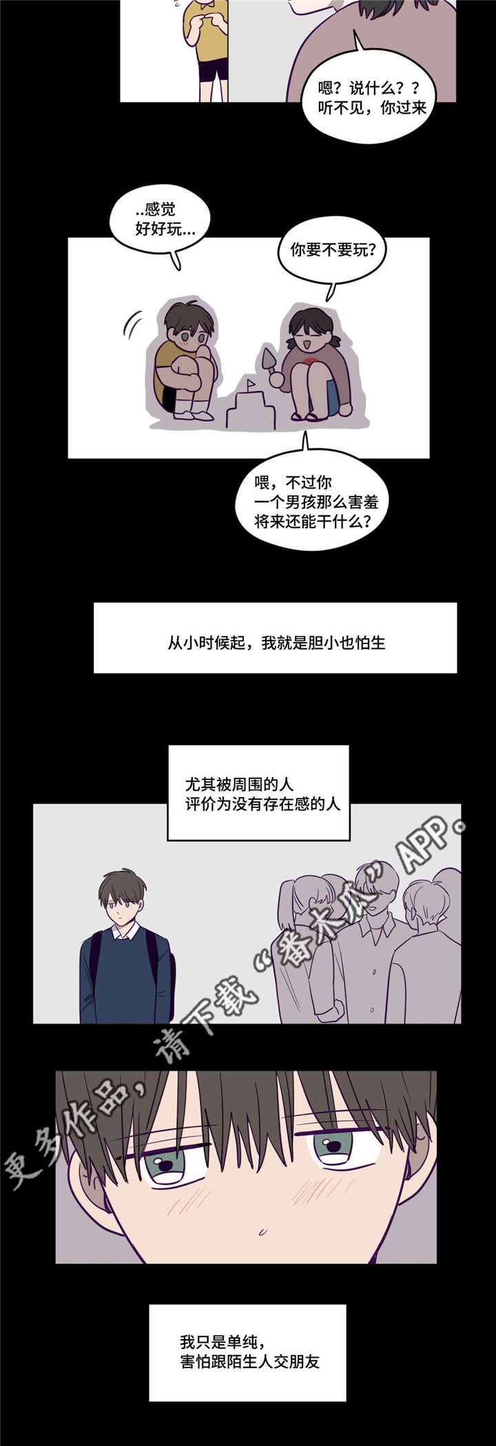 第13话1