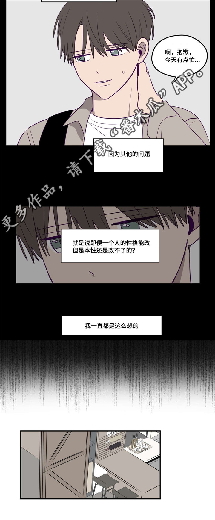 第13话10