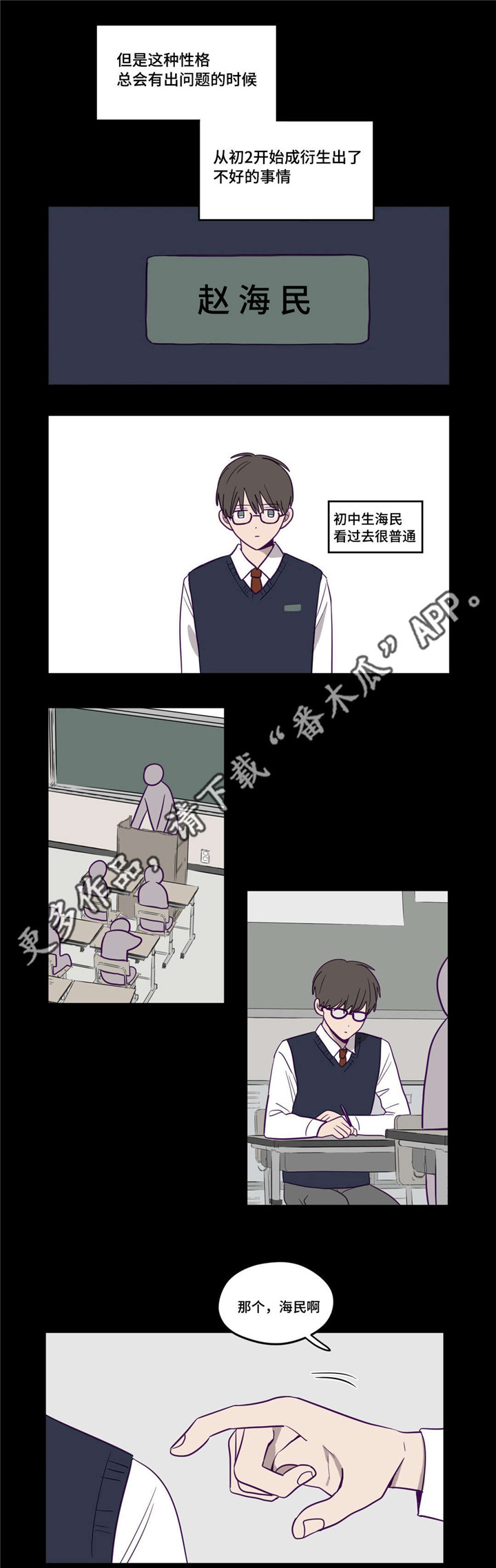第13话2