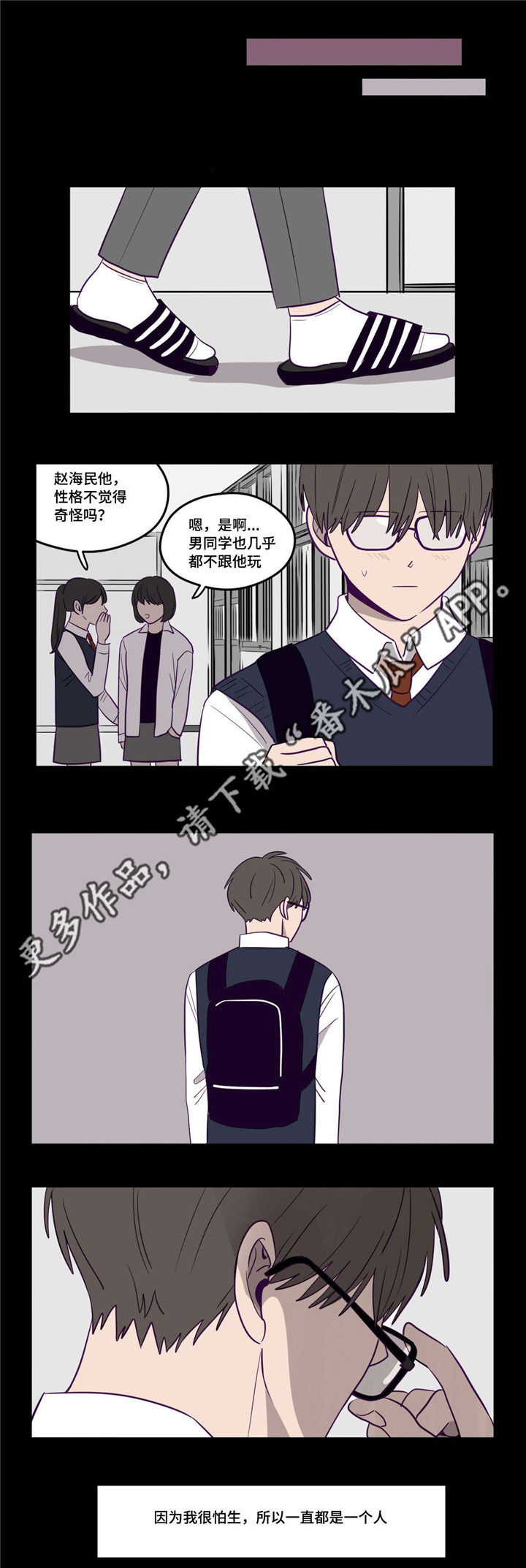 第13话4