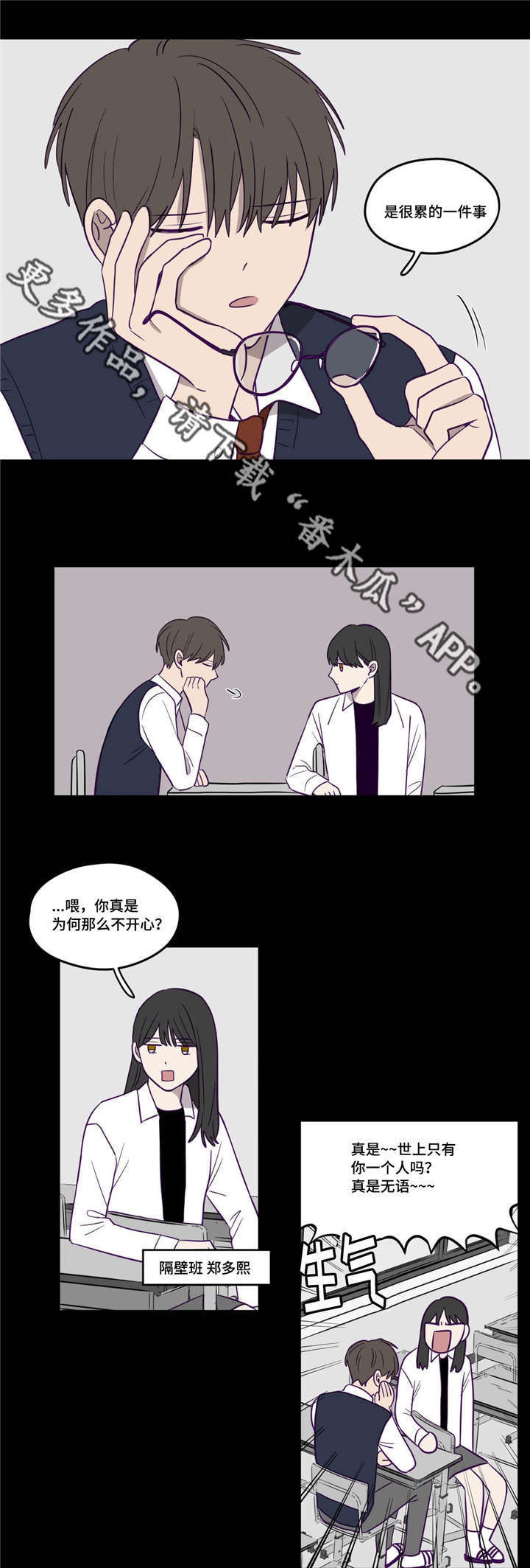 第13话6