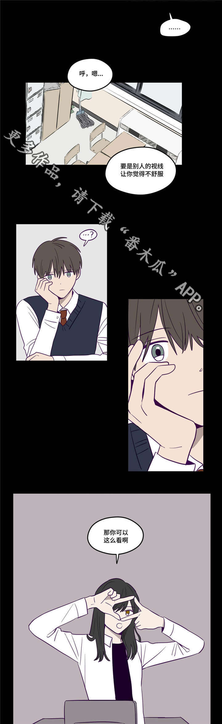 第13话7