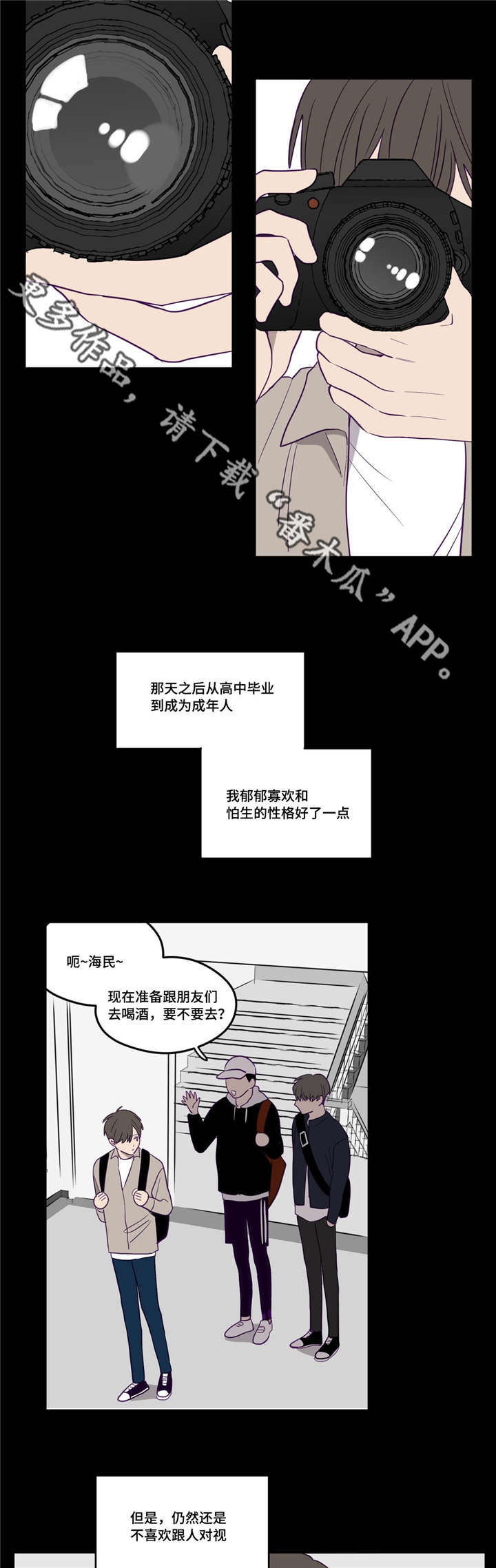 第13话9