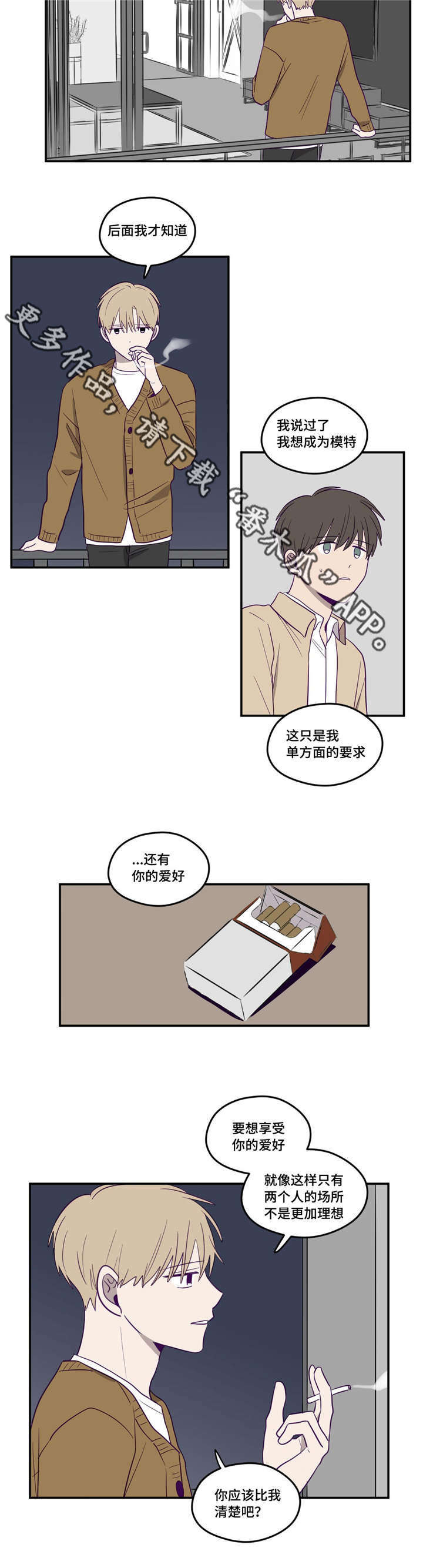 第12话2