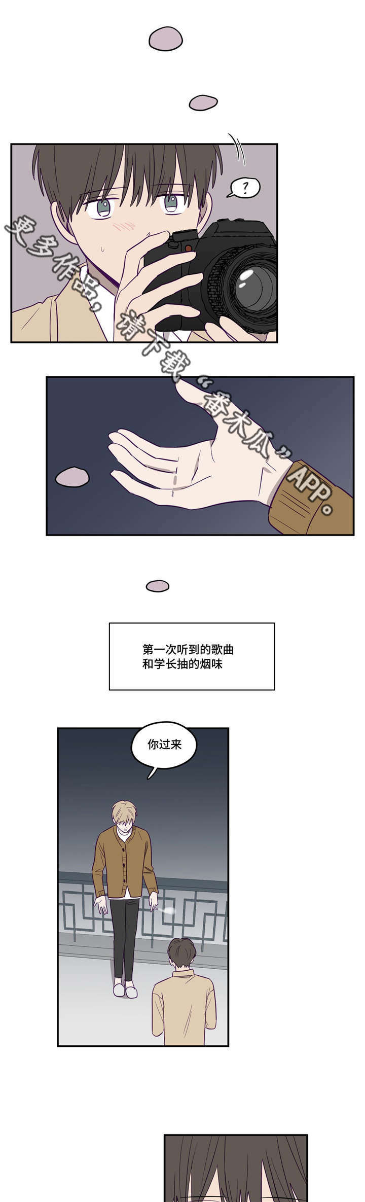 第12话7