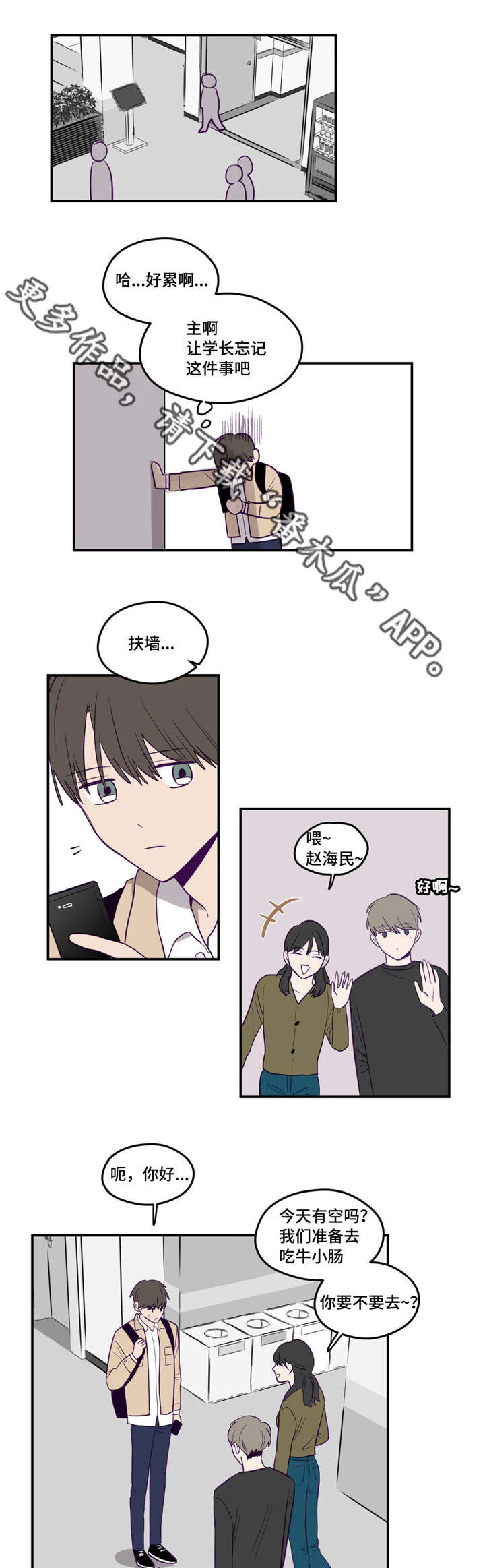 第11话0