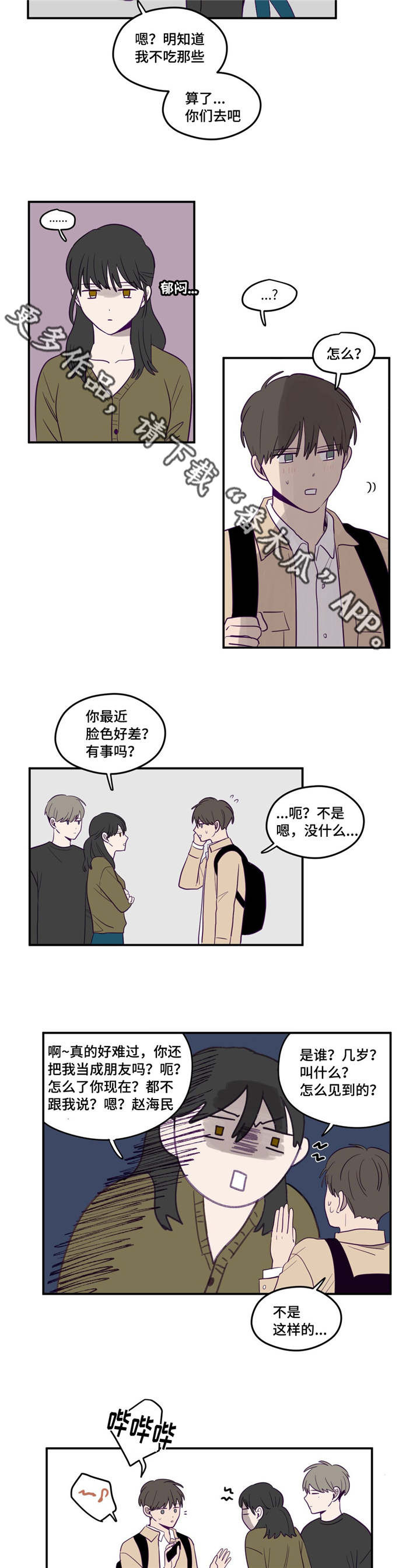 第11话1