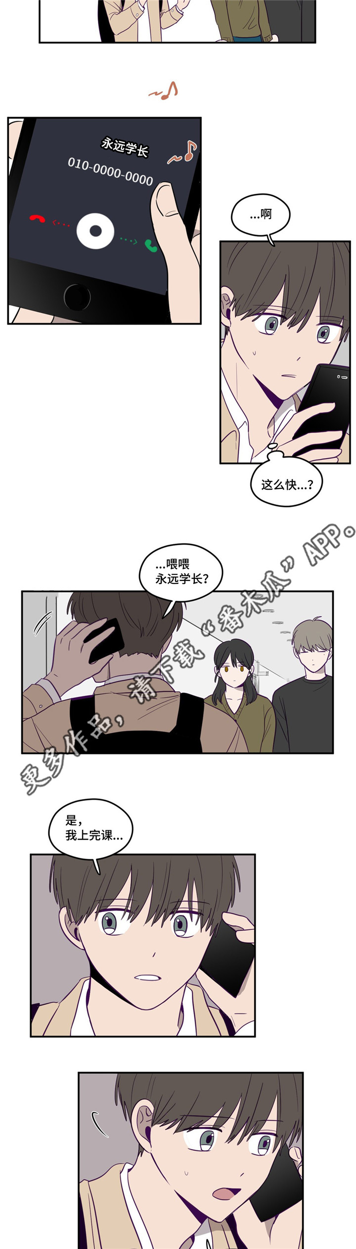 第11话2