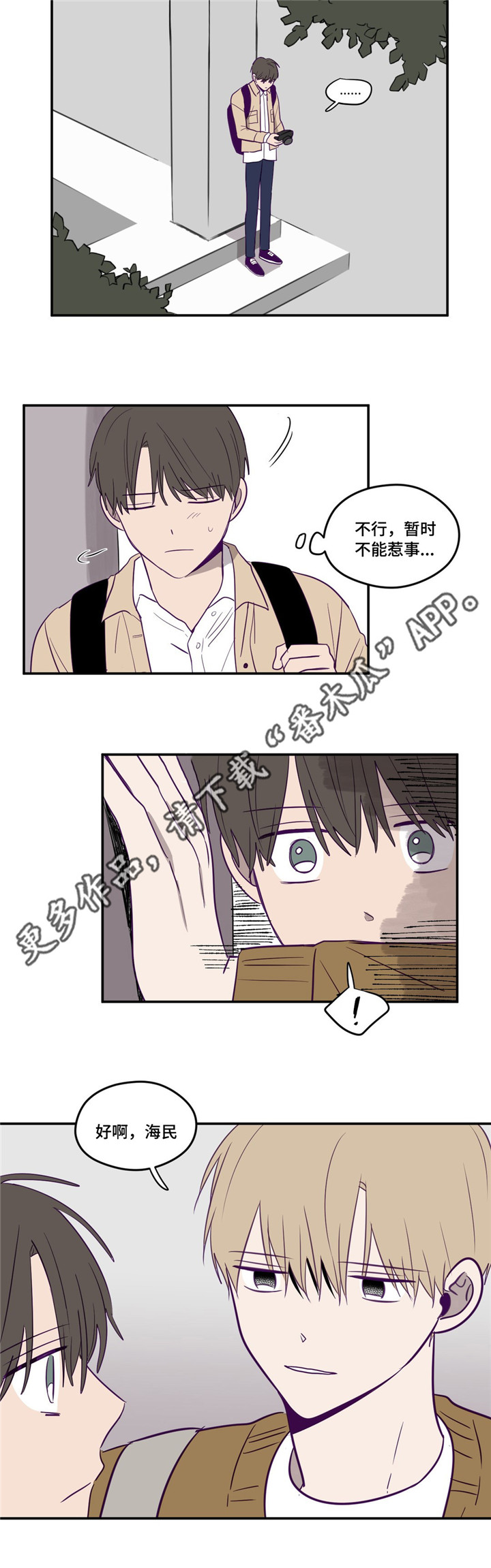第9话5