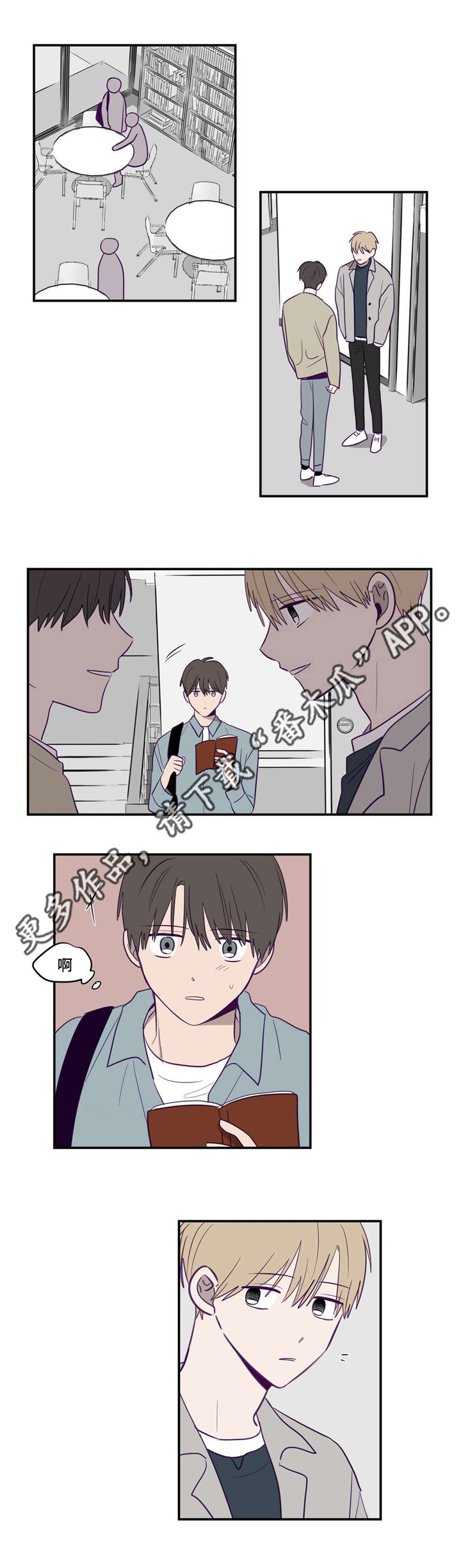 第8话2