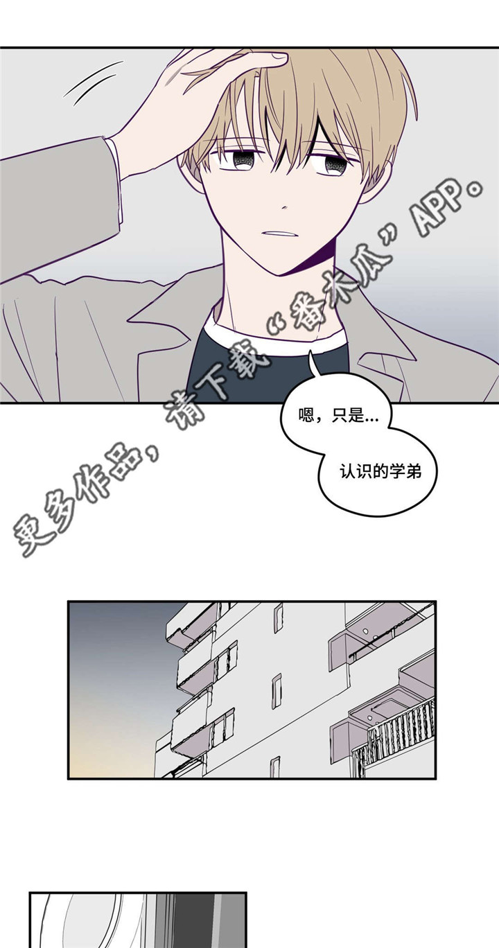第8话4