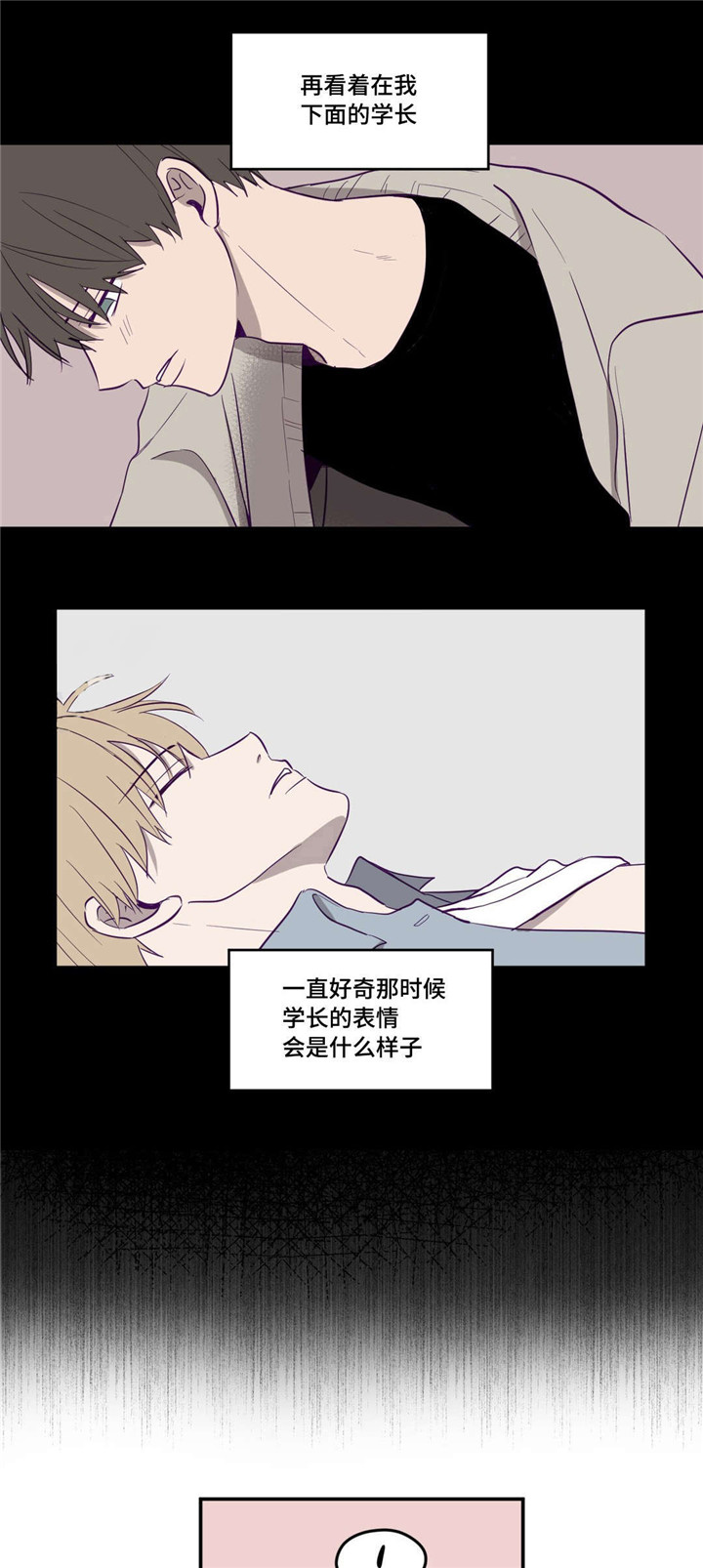 第7话0