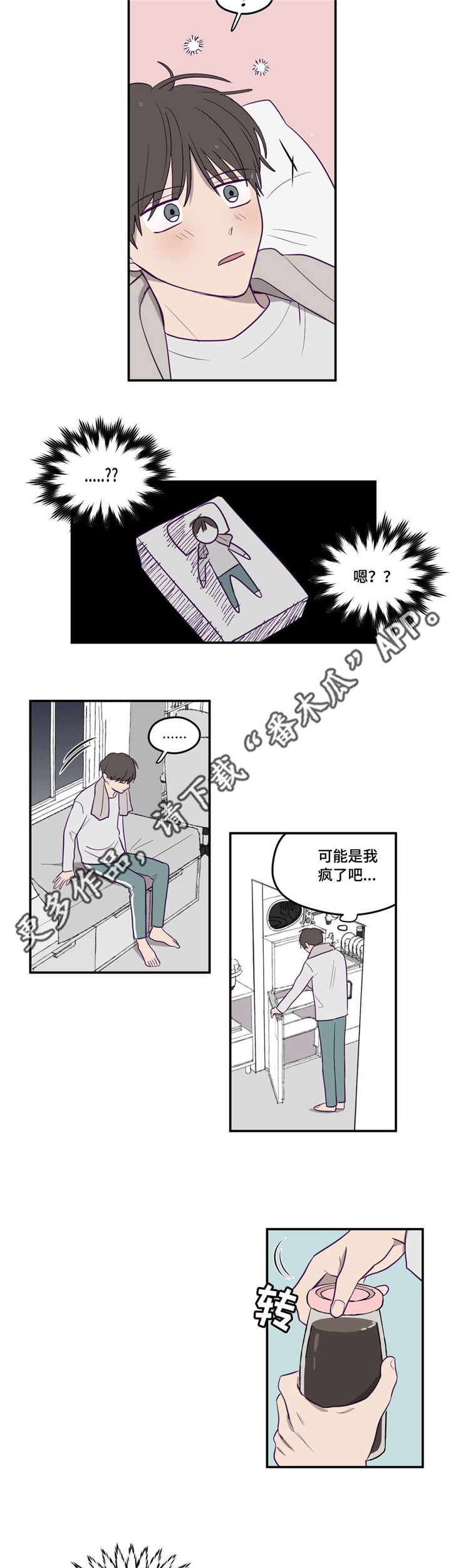 第7话1