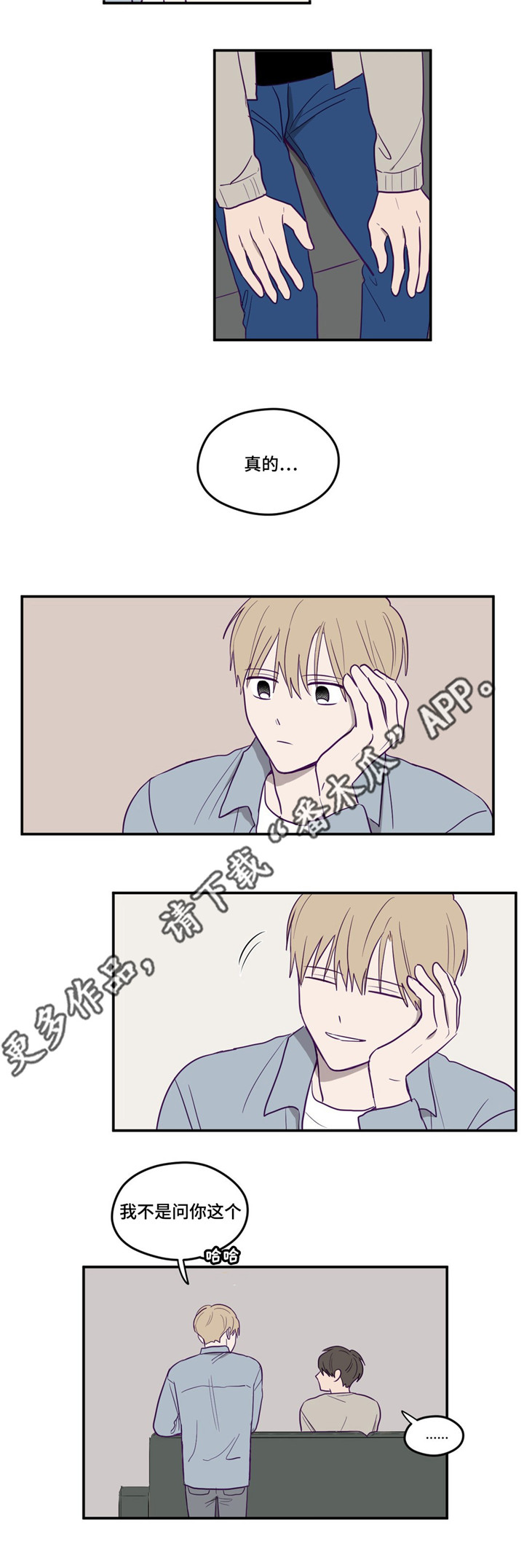 第6话1