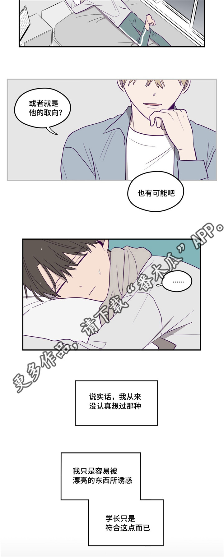第6话7