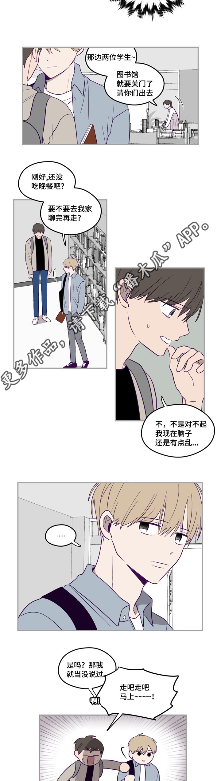 第5话1