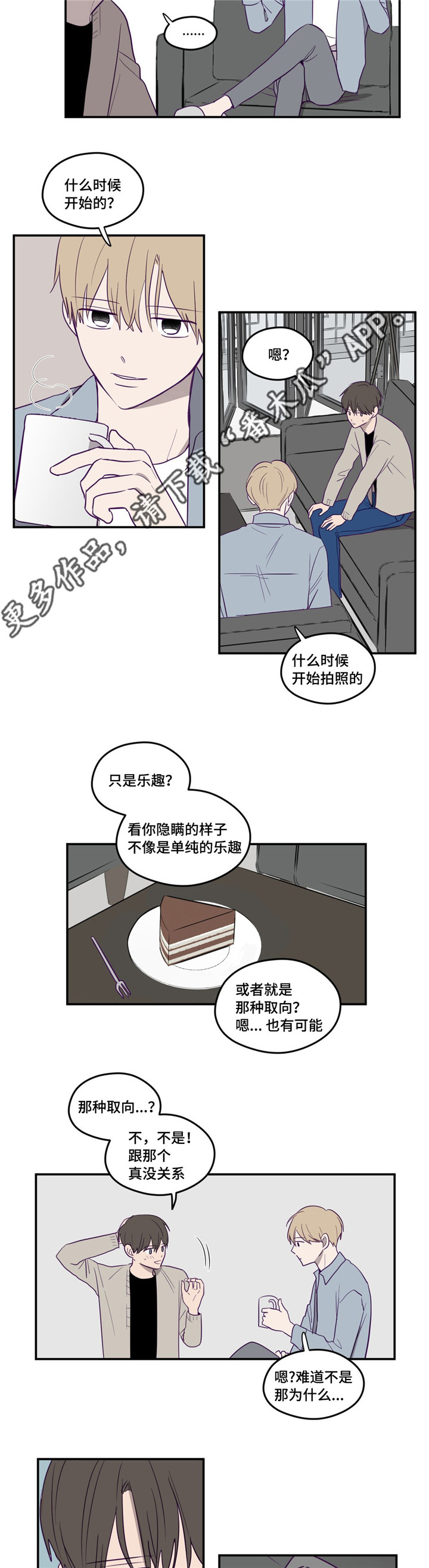 第5话3