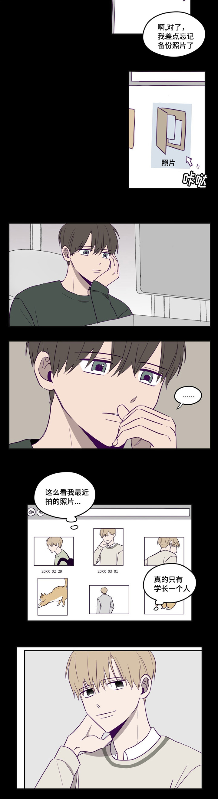 第4话1