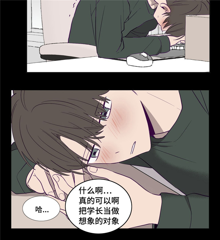 第4话4