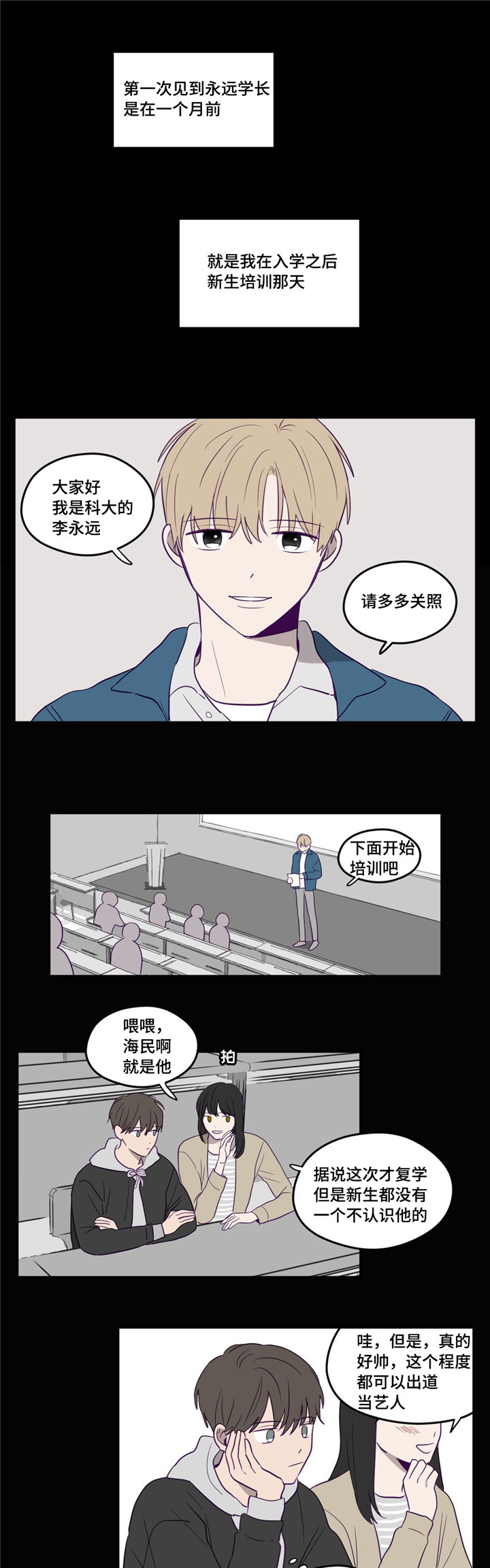第4话5