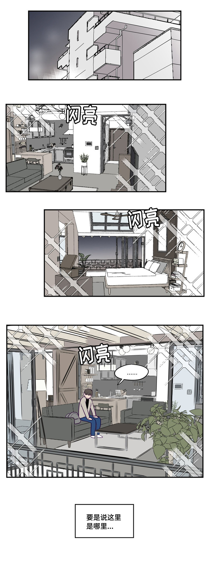 第4话8