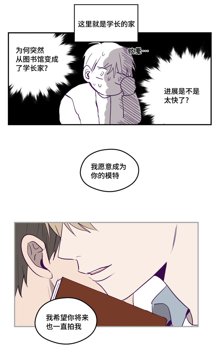 第4话9