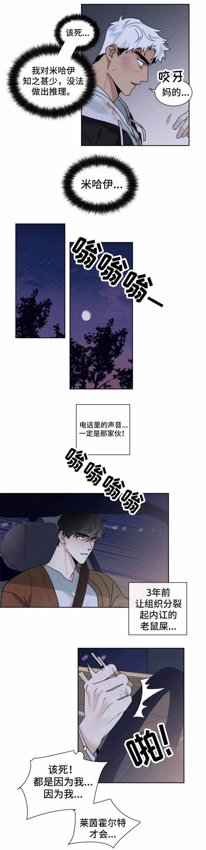 第27话0