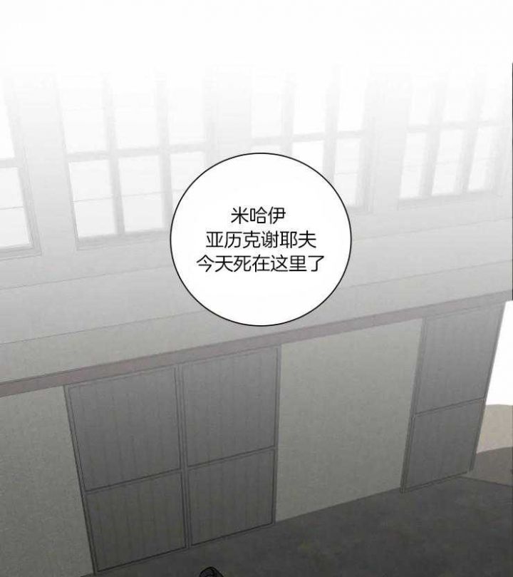 第34话9