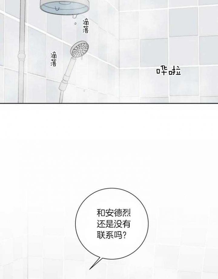 第38话10