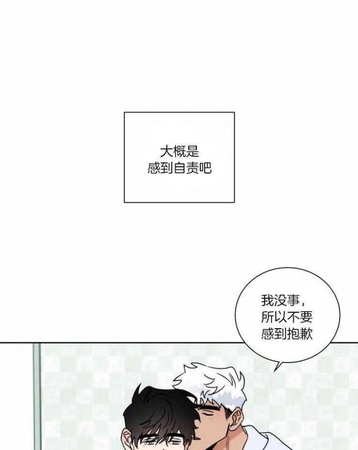 第37话9