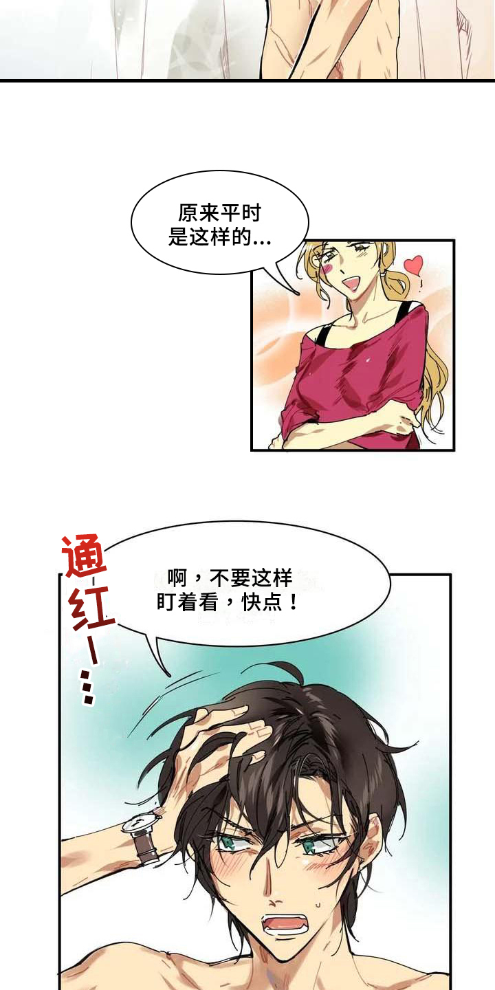 第21话1