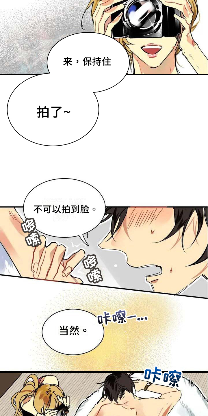 第21话4