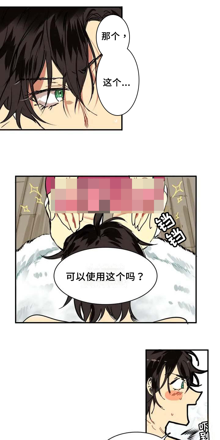 第21话6