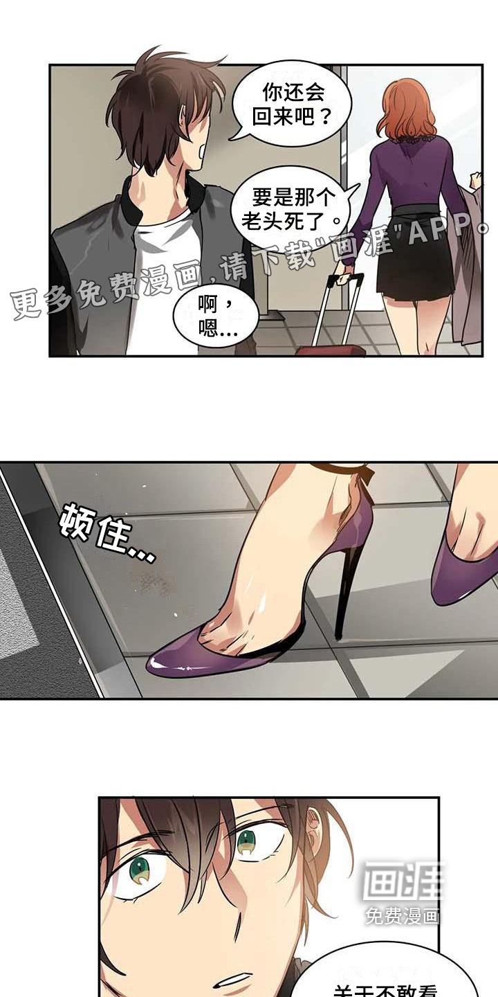第20话0