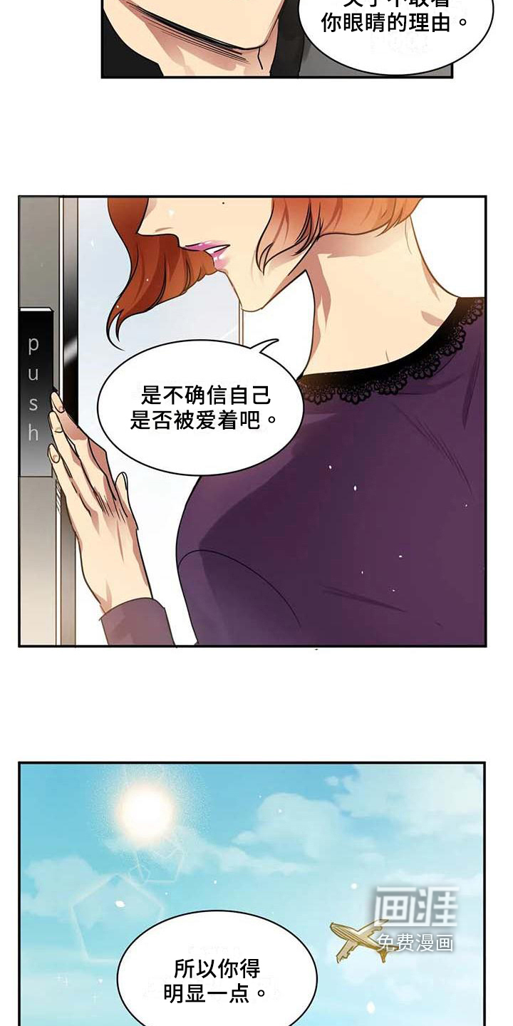 第20话1