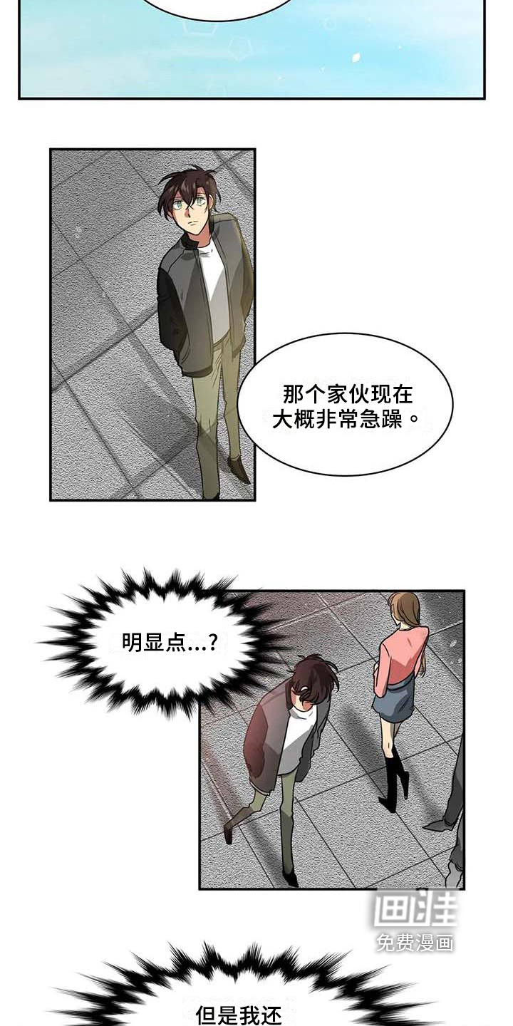 第20话2