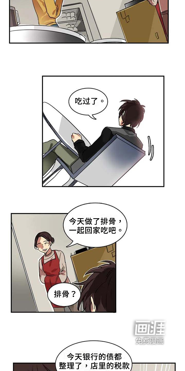 第20话4