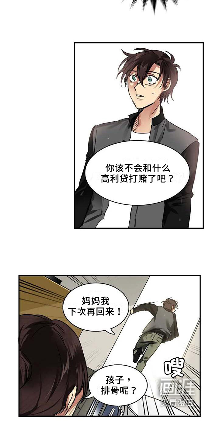 第20话7