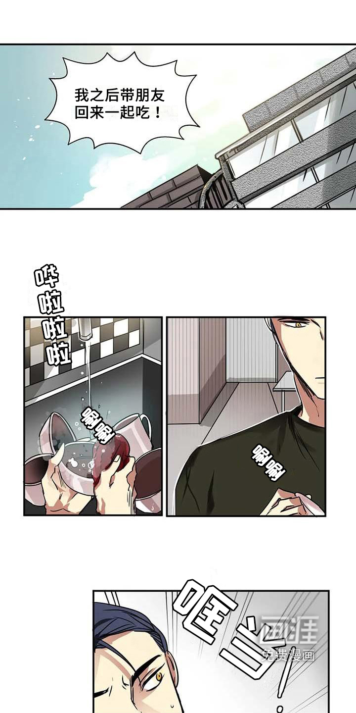 第20话8
