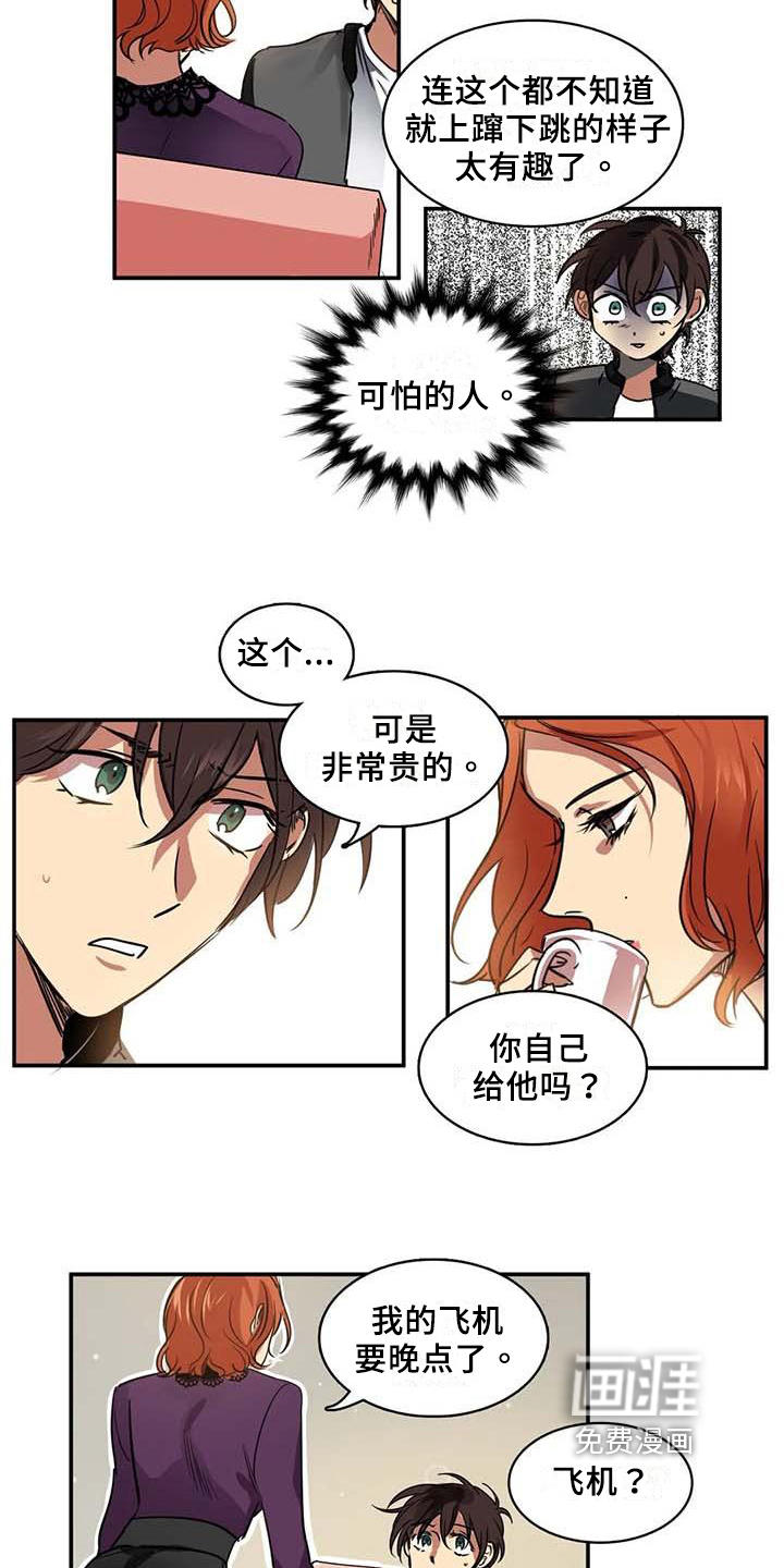 第19话12