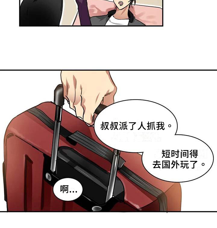 第19话13