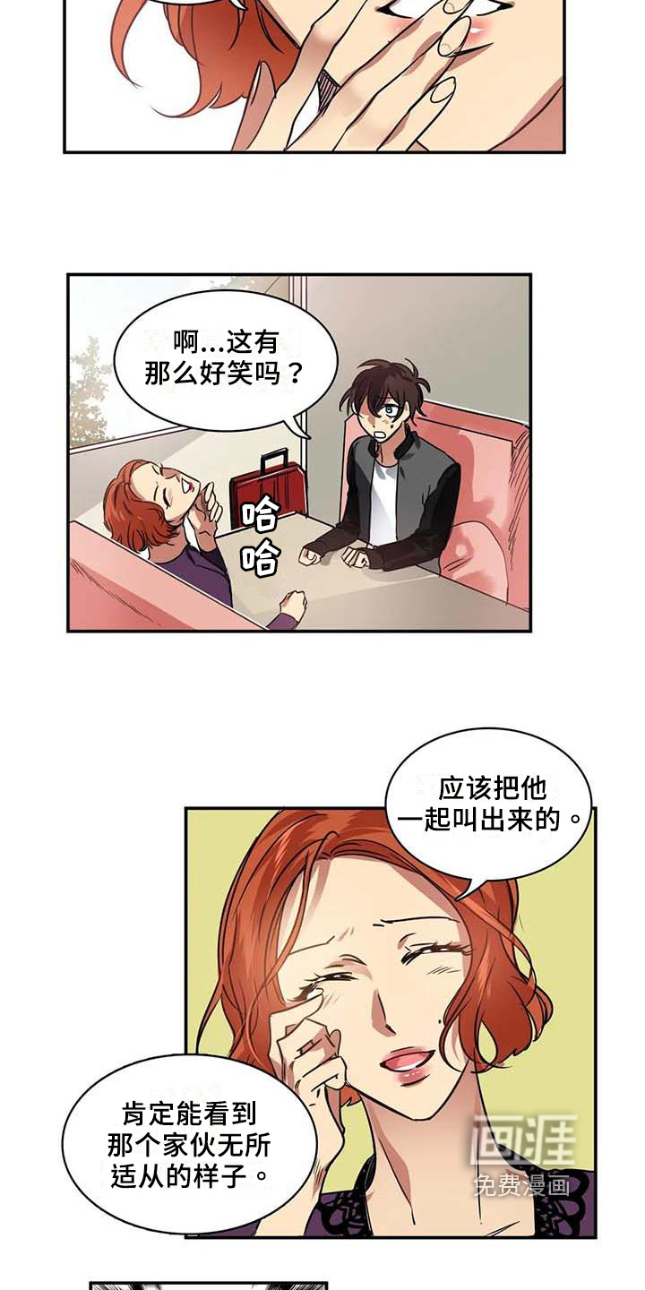第19话8