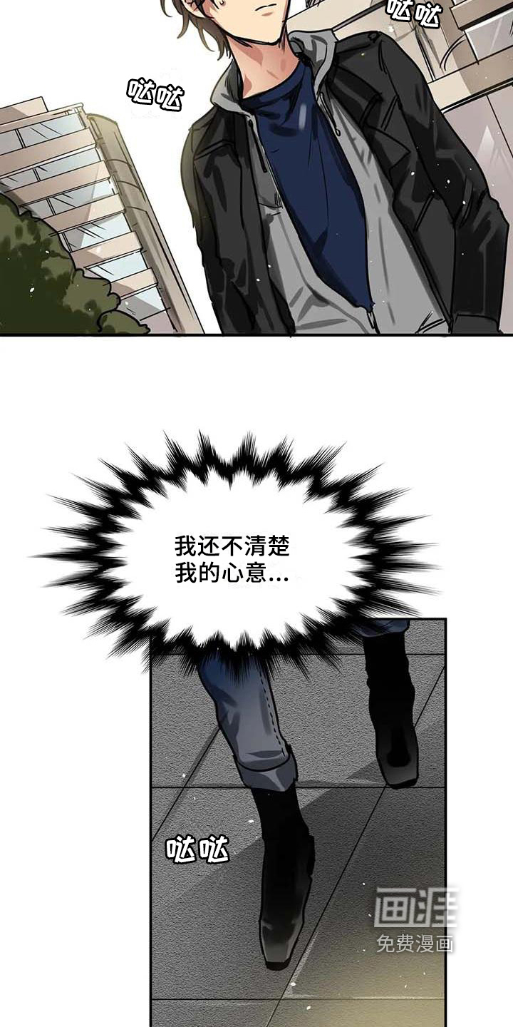 第18话11