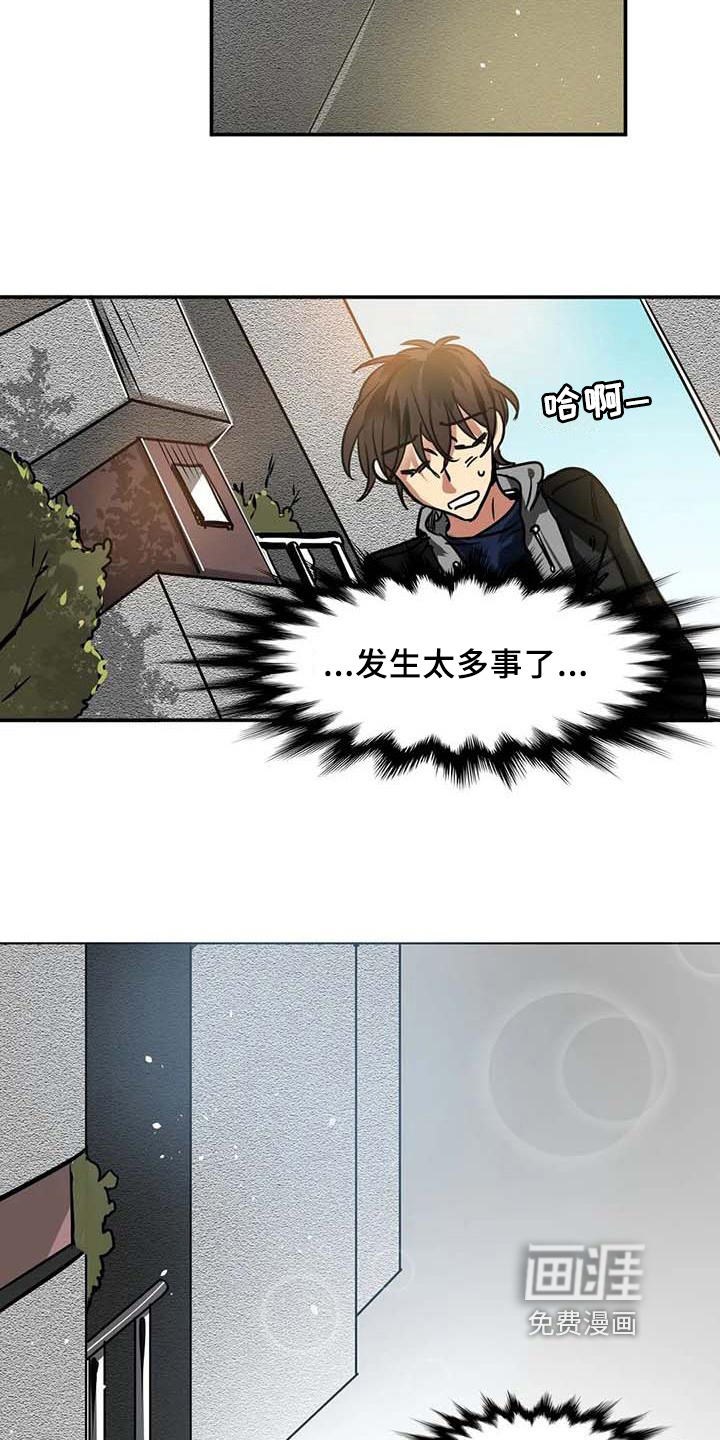 第18话12