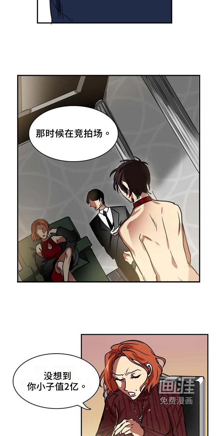 第18话2