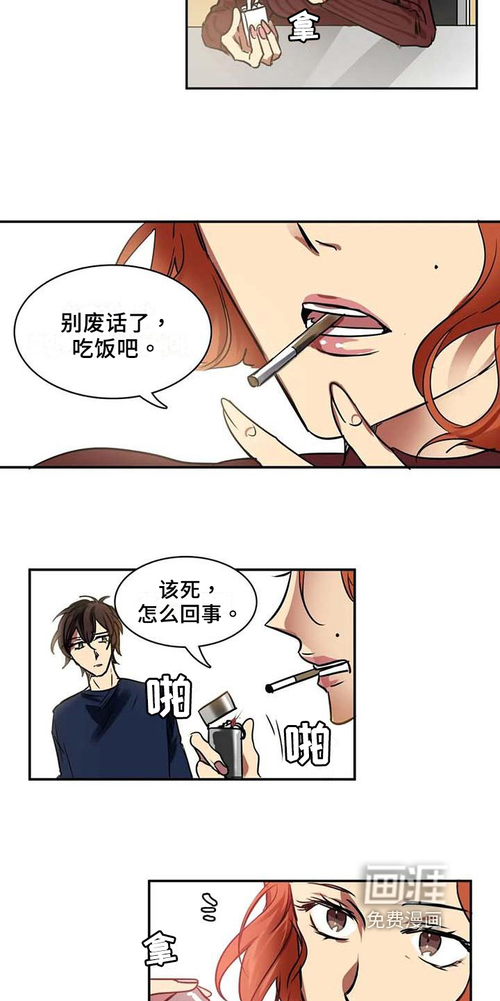 第18话3