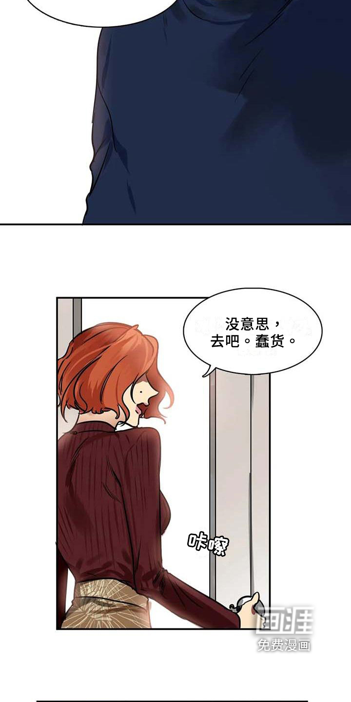 第18话9