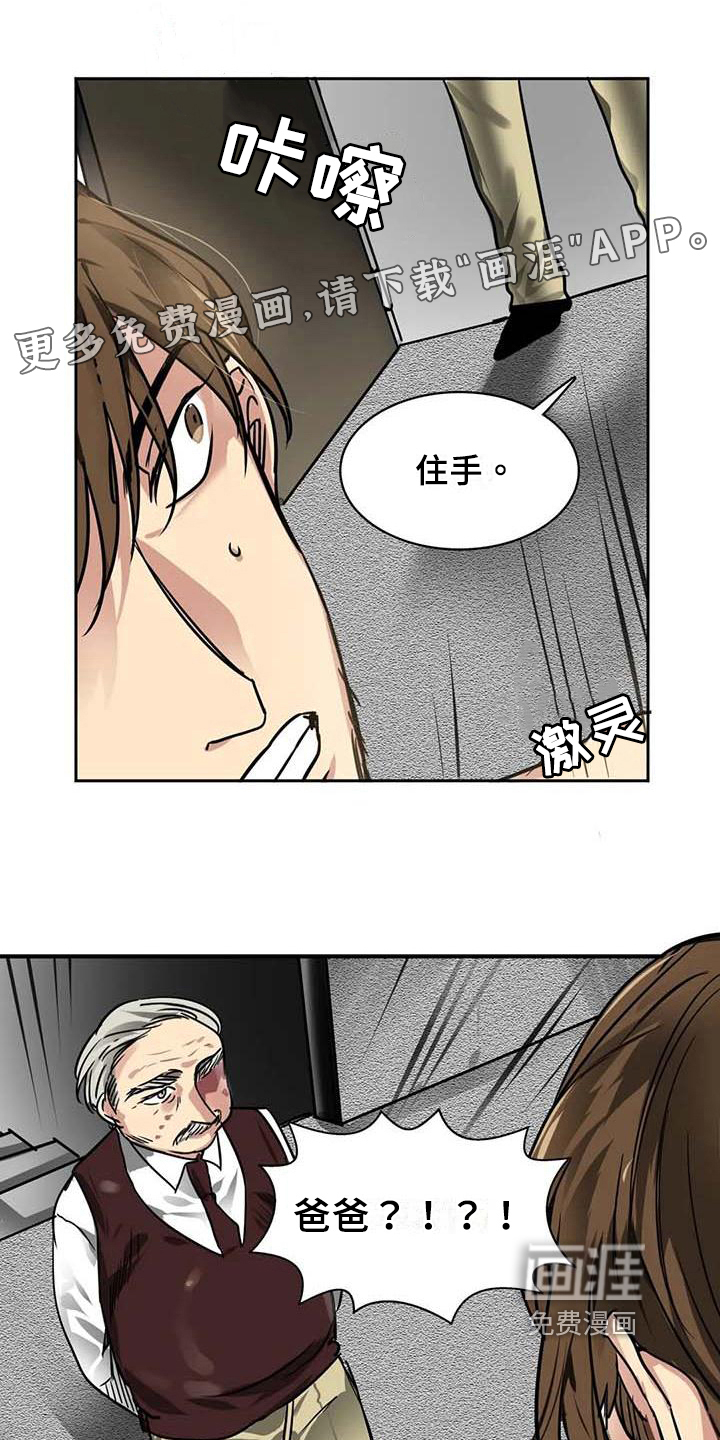 第17话0