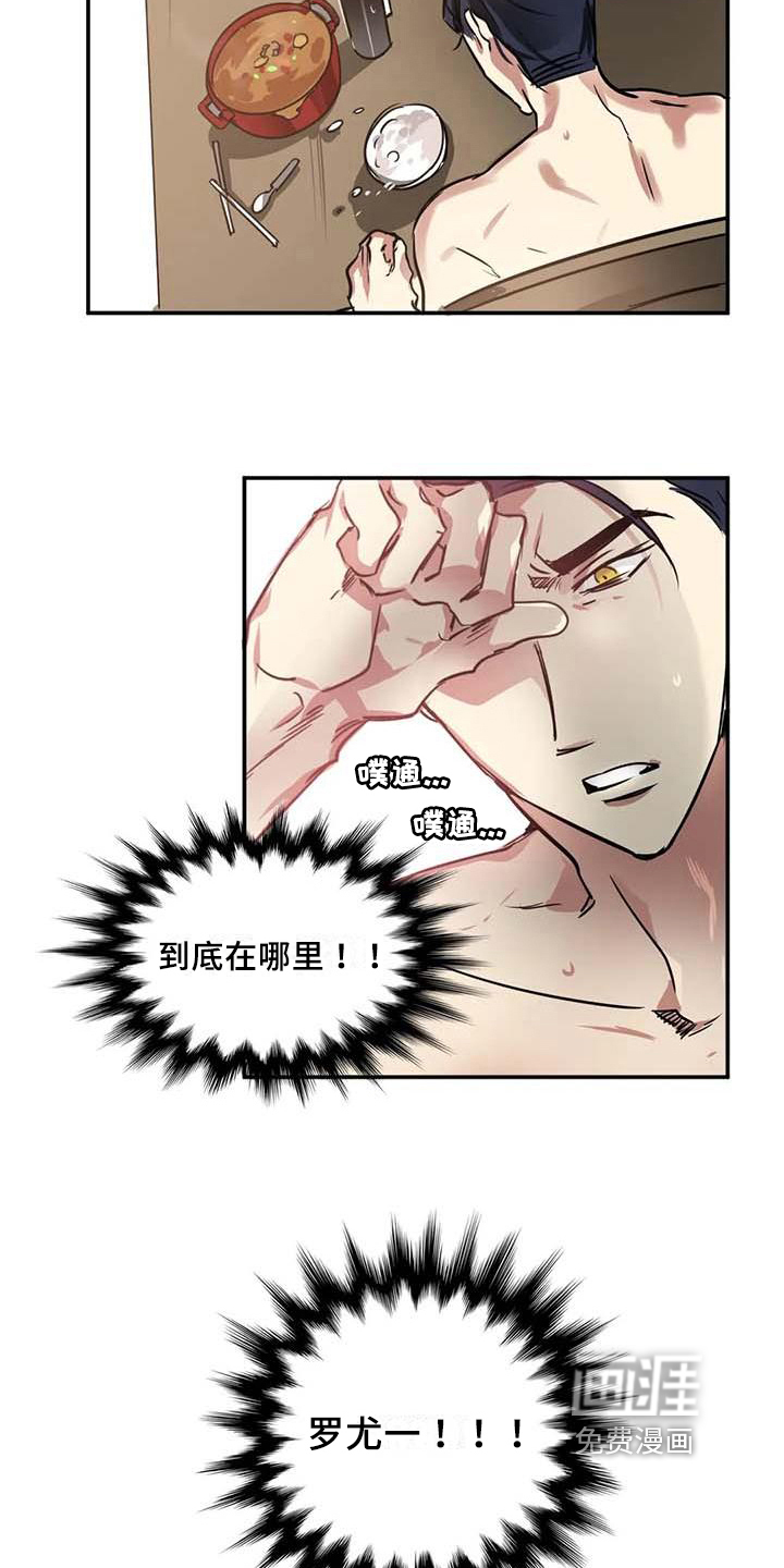 第17话12
